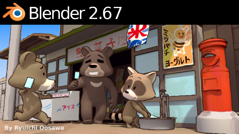Blender 2.67 Splash Screen contest entry by Ryuichi Oosawa